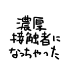 ぜんぶコロナのせい。（個別スタンプ：22）