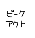 ぜんぶコロナのせい。（個別スタンプ：24）
