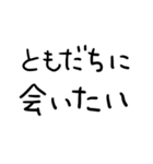 ぜんぶコロナのせい。（個別スタンプ：28）