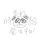今までで言われて腹たった言葉(殿堂入)（個別スタンプ：2）