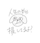 今までで言われて腹たった言葉(殿堂入)（個別スタンプ：3）