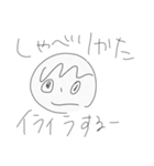 今までで言われて腹たった言葉(殿堂入)（個別スタンプ：5）