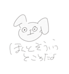 今までで言われて腹たった言葉(殿堂入)（個別スタンプ：6）