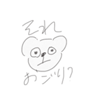 今までで言われて腹たった言葉(殿堂入)（個別スタンプ：7）