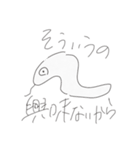 今までで言われて腹たった言葉(殿堂入)（個別スタンプ：8）
