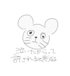今までで言われて腹たった言葉(殿堂入)（個別スタンプ：10）