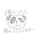 今までで言われて腹たった言葉(殿堂入)（個別スタンプ：11）