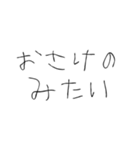 お酒飲みたい【面白い・お酒】（個別スタンプ：1）