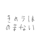 お酒飲みたい【面白い・お酒】（個別スタンプ：3）