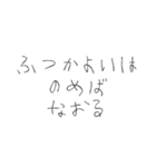 お酒飲みたい【面白い・お酒】（個別スタンプ：4）