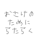 お酒飲みたい【面白い・お酒】（個別スタンプ：5）