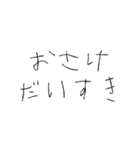 お酒飲みたい【面白い・お酒】（個別スタンプ：7）