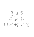 お酒飲みたい【面白い・お酒】（個別スタンプ：10）