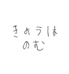 お酒飲みたい【面白い・お酒】（個別スタンプ：18）