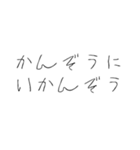 お酒飲みたい【面白い・お酒】（個別スタンプ：20）