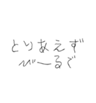 お酒飲みたい【面白い・お酒】（個別スタンプ：21）