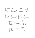 お酒飲みたい【面白い・お酒】（個別スタンプ：23）