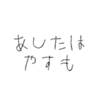 お酒飲みたい【面白い・お酒】（個別スタンプ：25）