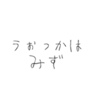 お酒飲みたい【面白い・お酒】（個別スタンプ：26）