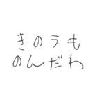 お酒飲みたい【面白い・お酒】（個別スタンプ：30）