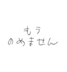 お酒飲みたい【面白い・お酒】（個別スタンプ：31）