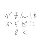 お酒飲みたい【面白い・お酒】（個別スタンプ：34）