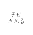 お酒飲みたい【面白い・お酒】（個別スタンプ：37）