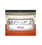 動く幕式ヘッドマーク（特急 5）（個別スタンプ：10）