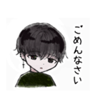 敬語男子（個別スタンプ：14）