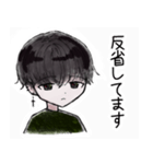 敬語男子（個別スタンプ：15）