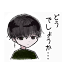 敬語男子（個別スタンプ：18）
