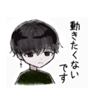 敬語男子（個別スタンプ：23）