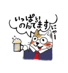 にゃラリーマン！ほんわか働く猫のスタンプ（個別スタンプ：11）