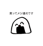 とってもかわいいスタンプ！（個別スタンプ：16）