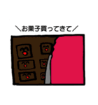 とってもかわいいスタンプ！（個別スタンプ：17）