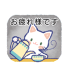 毎日が楽しい！しろねこさん 3（個別スタンプ：1）