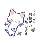 毎日が楽しい！しろねこさん 3（個別スタンプ：4）