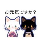 毎日が楽しい！しろねこさん 3（個別スタンプ：5）