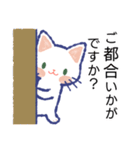 毎日が楽しい！しろねこさん 3（個別スタンプ：7）