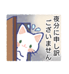 毎日が楽しい！しろねこさん 3（個別スタンプ：10）