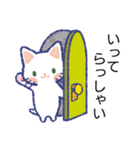 毎日が楽しい！しろねこさん 3（個別スタンプ：18）