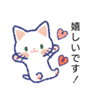 毎日が楽しい！しろねこさん 3（個別スタンプ：20）