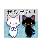 毎日が楽しい！しろねこさん 3（個別スタンプ：21）