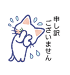 毎日が楽しい！しろねこさん 3（個別スタンプ：30）