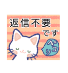 毎日が楽しい！しろねこさん 3（個別スタンプ：31）