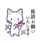 毎日が楽しい！しろねこさん 3（個別スタンプ：32）