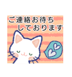 毎日が楽しい！しろねこさん 3（個別スタンプ：33）