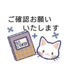 毎日が楽しい！しろねこさん 3（個別スタンプ：35）