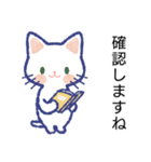 毎日が楽しい！しろねこさん 3（個別スタンプ：36）