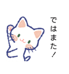 毎日が楽しい！しろねこさん 3（個別スタンプ：40）